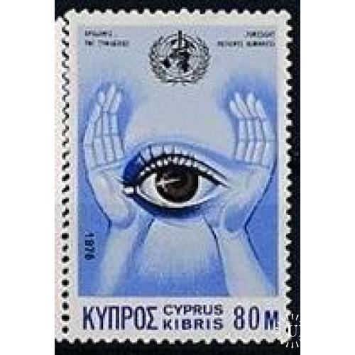 Кипр Медицина Соцзащита 1976