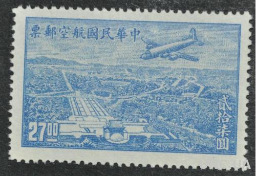 Китай Авиация Мавзолей 1946