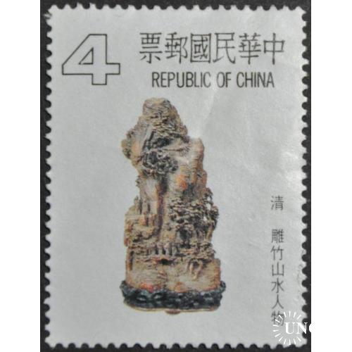 Китай Искусство Скульптура 1983