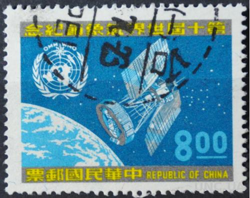 Китай Космос 1970