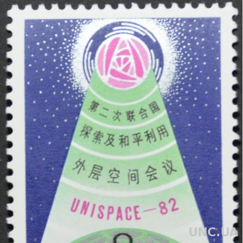 Китай Космос 1982