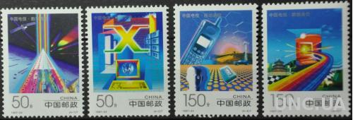 Китай Космос 1997