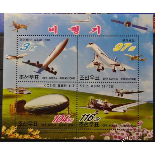КНДР Северная Корея Авиация Цеппелин Конкорд  2004