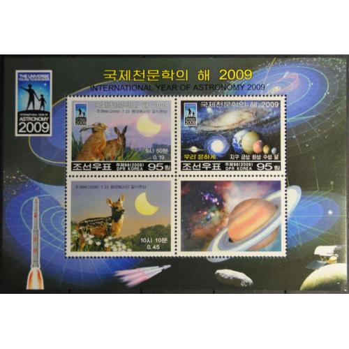 КНДР Северная Корея Фауна  Космос Год Астрономии  2009