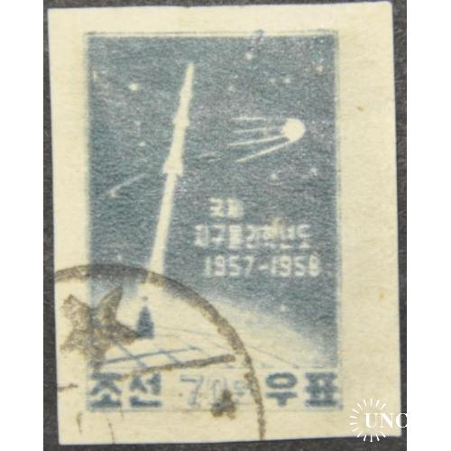 КНДР Северная Корея Космос 1958