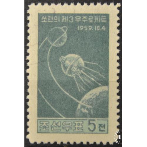 КНДР Северная Корея Космос 1960