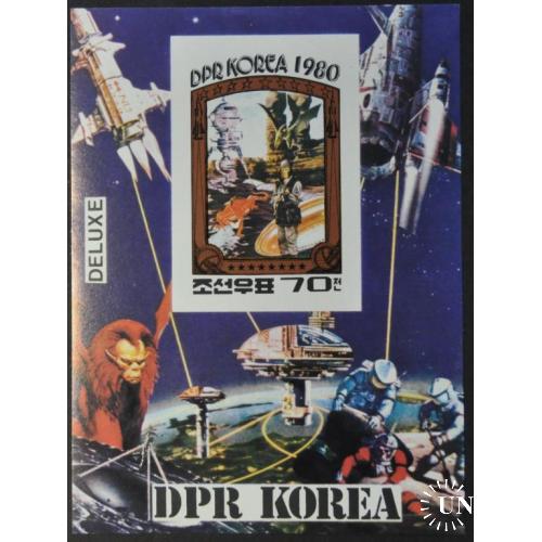 КНДР Северная Корея Космос фантастика 1980