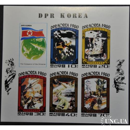 КНДР Северная Корея Космос фантастика 1980