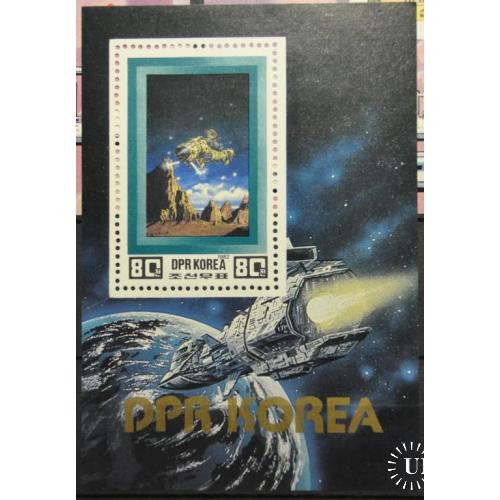 КНДР Северная Корея Космос  Фантастика 1982