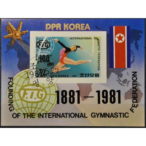 КНДР Северная Корея Космос Спорт 100 лет международной федерации гимнастики 1981