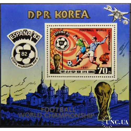 КНДР Северная Корея Космос Спорт Футбол Испания-82 1981