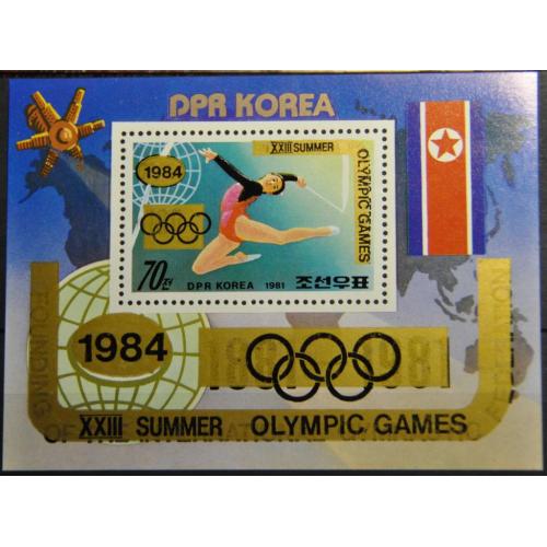 КНДР Северная Корея Космос Спорт Гимнастика Надпечатка 1983