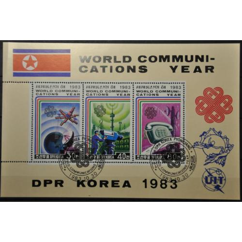 КНДР Северная Корея Космос Телекоммуникации ITU UIT 1983