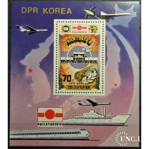 КНДР Северная Корея Космос Транспорт Филвыставка 1981