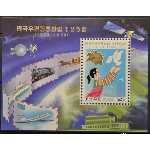 КНДР Северная Корея Космос Транспорт Почтовый Союз 1999
