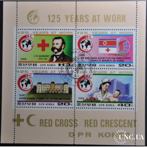 КНДР Северная Корея Медицина Красный Крест 1988