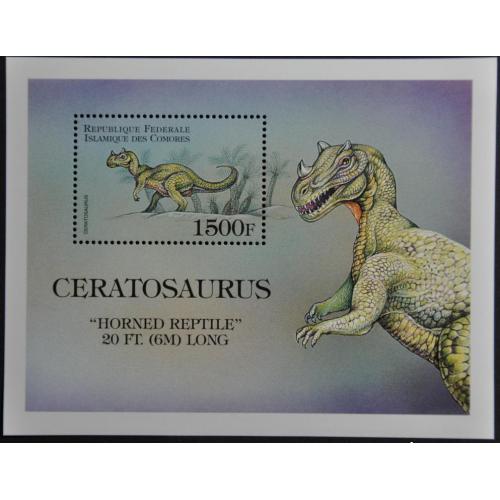 Коморы Доисторическая Фауна Динозавры 1999