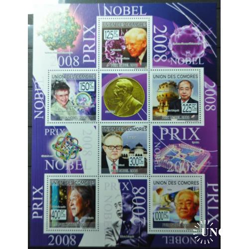 Коморы Космос Химия Нобель 2009