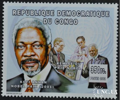 Конго Кофи Аннан Нобель 2002