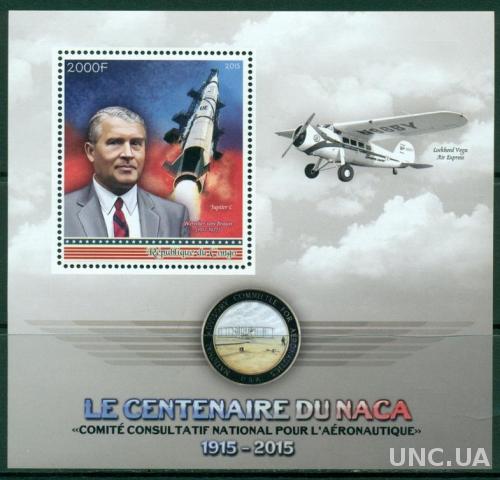 Конго Космос НАСА 2015