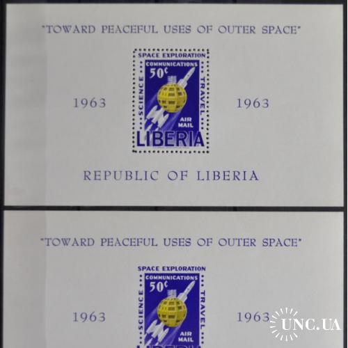 Космос Либерия Люкс-блоки 1963