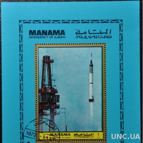 Космос Манама 1972