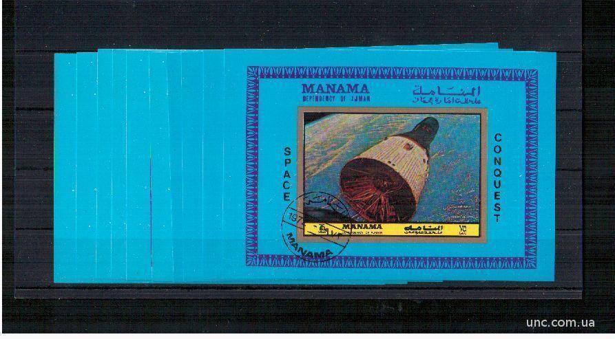 Космос Манама  Джемини-6 Блок 1972 БП