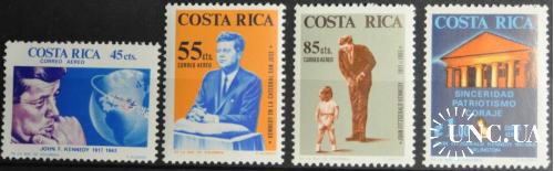 Коста Рика Кеннеди Космос 1965
