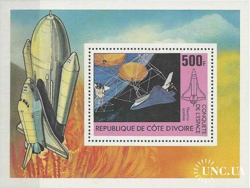 Кот Д'ивуар Космос 1981