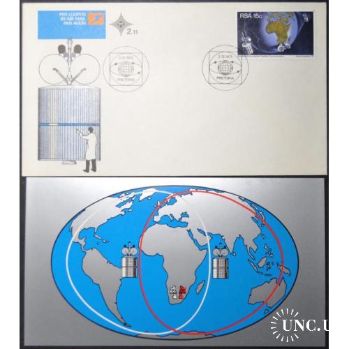 КПД ЮАР Телекоммуникации Космос 1975