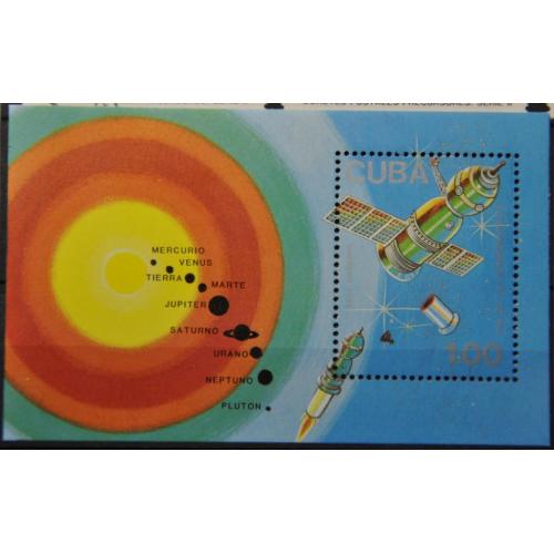 Куба Космос Солнечная Система 1988