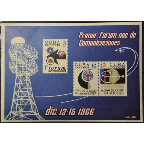 Куба Космос Телекоммуникации 1966