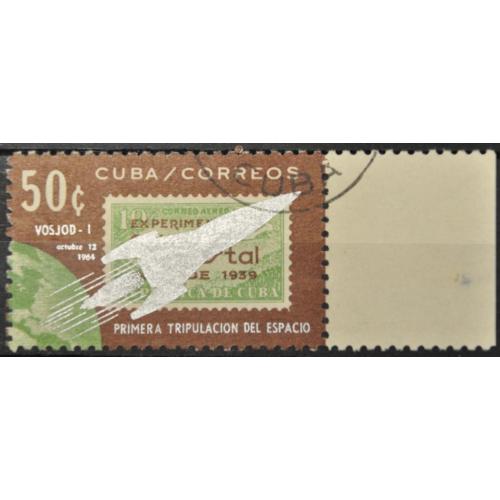 Куба Марка на марке Космос 1964