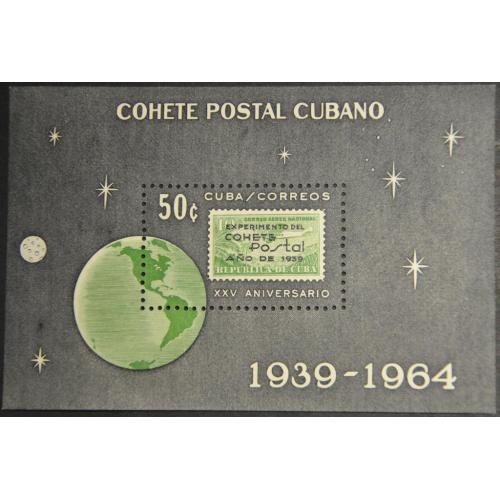 Куба Марка на марке Космос Ракетная почта 1964