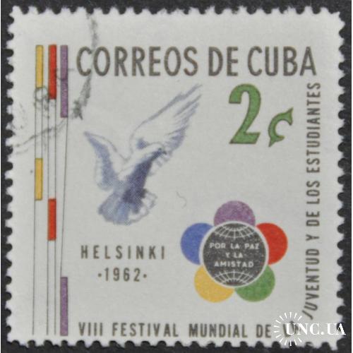 Куба Молодежный Фестиваль Фауна Голубь Мира 1962