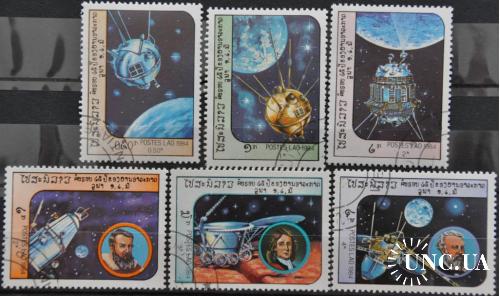 Лаос Космос Астрономия 1984