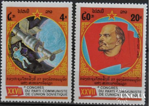 Лаос Космос Ленин 1986