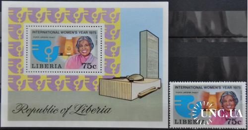 Либерия 8 марта Виджая Лакшми Пандит Дипломатия 1975