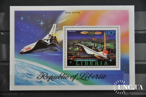 Либерия Авиация Космос 1978