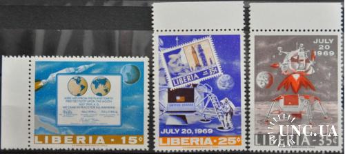 Либерия Космос Аполло-11 1969