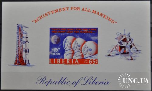 Либерия Космос Аполло-11 Люкс-блок 1969