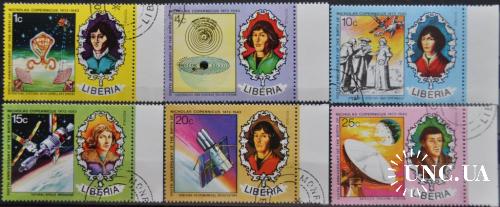 Либерия Космос Астрономия Коперник 1973