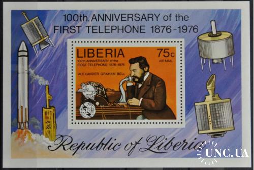 Либерия Космос Телефон Белл 1976