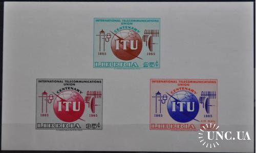 Либерия Космос UIT ITU 1965
