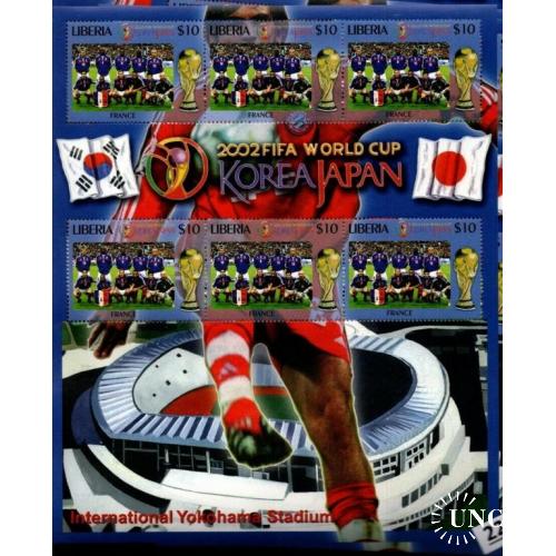Либерия Спорт Футбол Команда Франции 2002