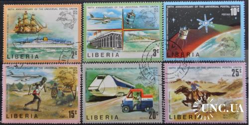 Либерия Транспорт Космос Почтовый союз 1974