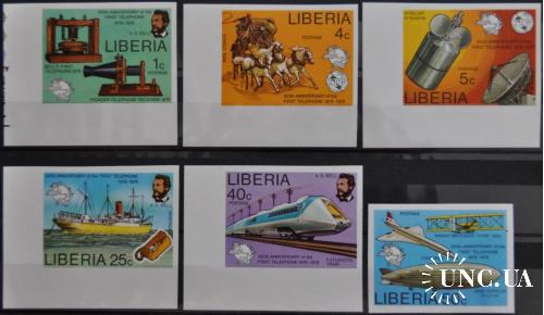 Либерия Транспорт Космос Почтовый союз 1976
