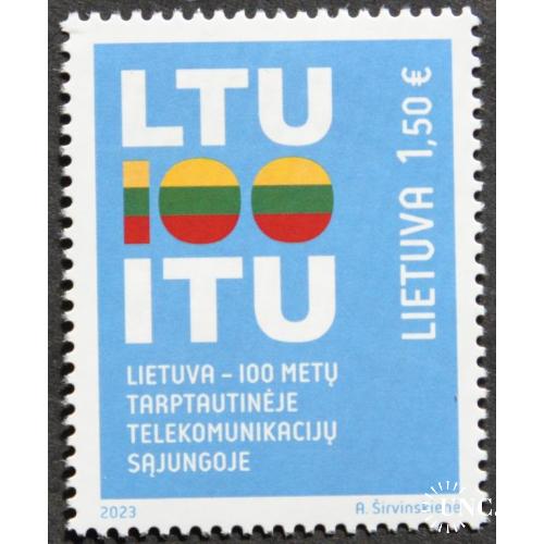 Литва Телекоммуникации Космос ITU UIT 2023