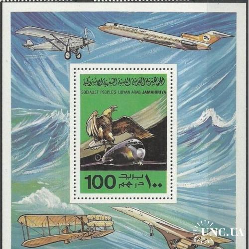 Ливия Авиация 1978