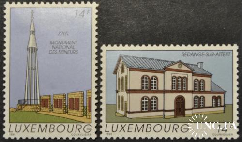 Люксембург Архитектура 1991